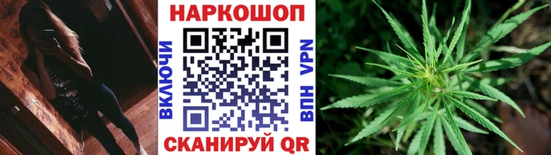 Наркошоп купить Гашиш Бошки Шишки Alpha-PVP Мефедрон Cocaine Переславль-Залесский