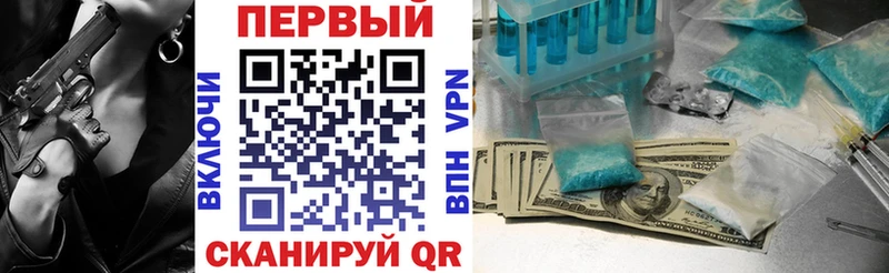 Амфетамин Розовый  Купить где  Переславль-Залесский 