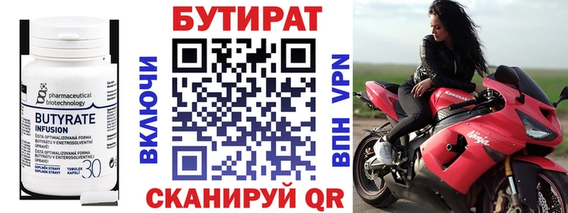 Бутират жидкий экстази Переславль-Залесский