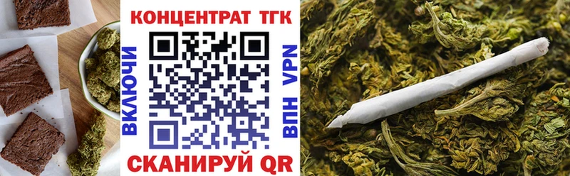 Canna-Cookies марихуана  Купить где  Переславль-Залесский 