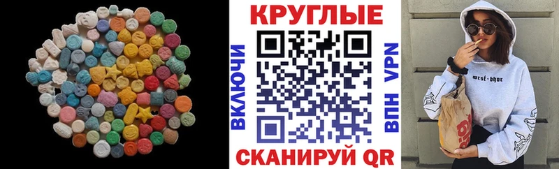 Ecstasy VHQ  Купить  Переславль-Залесский 