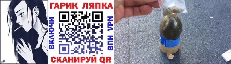 ГАШИШ hashish Переславль-Залесский