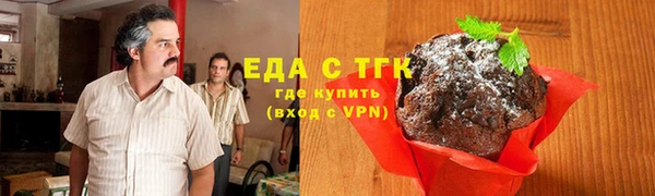 прущие грибы Козельск
