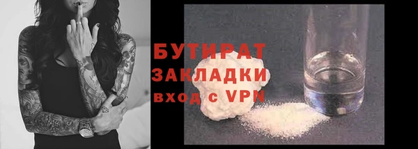 прущие грибы Козельск