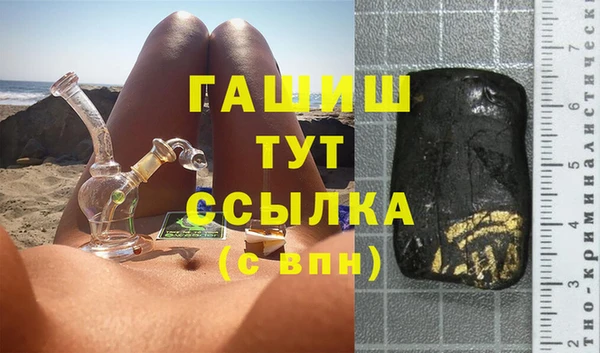 гидра Козловка