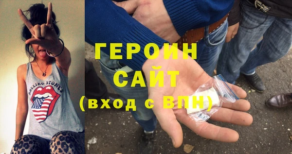 прущие грибы Козельск