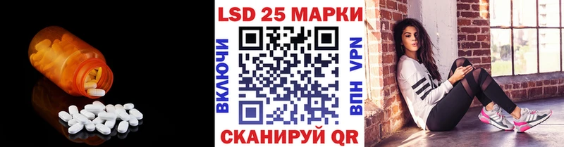 Купить где  Переславль-Залесский  ЛСД экстази ecstasy 