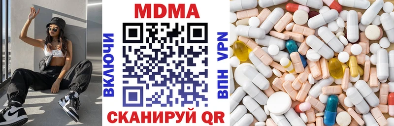 МДМА кристаллы  Купить где  Переславль-Залесский 