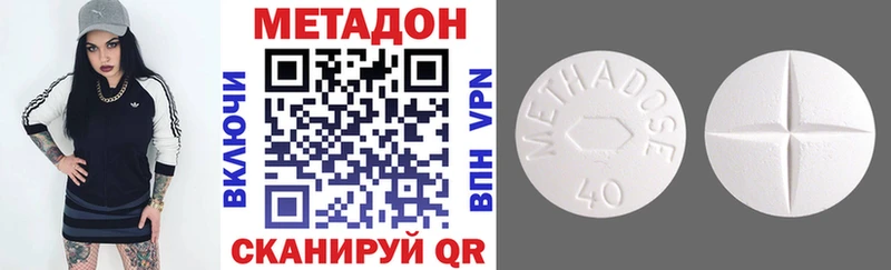 Купить закладки  Переславль-Залесский  Метадон methadone 