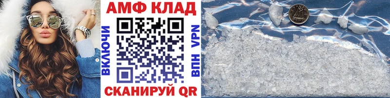 Первитин винт  Купить  Переславль-Залесский 