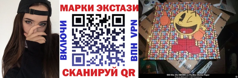 Марки N-bome 1,5мг  Купить где  Переславль-Залесский 