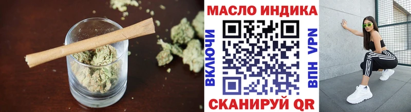 Дистиллят ТГК жижа Купить где Переславль-Залесский