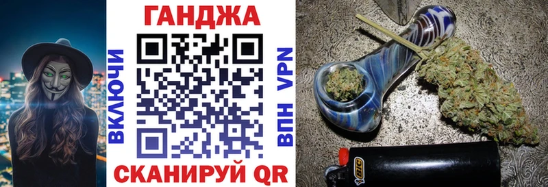 Купить где  Переславль-Залесский  Канабис сатива 